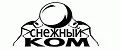 Снежный Ком М