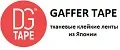 DGTAPE