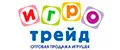 ИГРОТРЕЙД