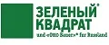 Зеленый квадрат