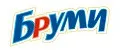 БРУМИ