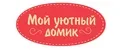 Мой уютный домик