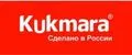 Кукмара
