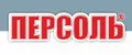 Персоль
