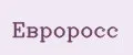 Евроросс