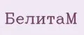 БелитаМ