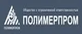 Полимерпром