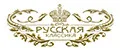Русская классика