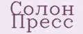 Солон пресс