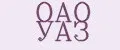 ОАО УАЗ