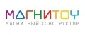Магнитой