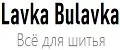 Lavka Bulavka
