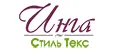 ИНГА