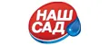 Наш Сад