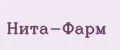 Нита-Фарм