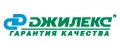 Джилекс