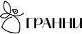 Гранни