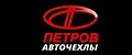 Премиум Авто