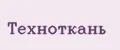 Техноткань