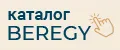 BEREGY