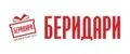 БериДари