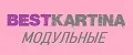 Bestkartina Модульные