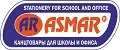 Asmar тетради