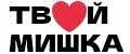 Твой мишка