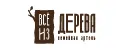 Всё из дерева