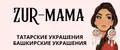 ZUR-mama
