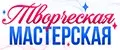 Аналитика бренда TM. Творческая мастерская на Wildberries