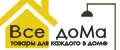 Все доМа. Мебельная фурнитура