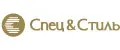 Спец & Стиль