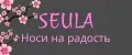 SEULA