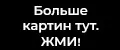 Интерьерная картина Аниме