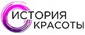 История красоты