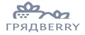 Грядberry