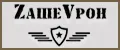 ZашеVрон