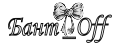 Бант_Off