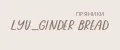 LYU_GINDER BREAD