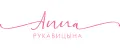 АННА РУКАВИЦЫНА