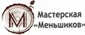 Мастерская МТА