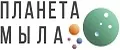 Планета мыла