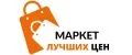 Аналитика бренда Маркет лучших цен на Wildberries