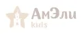АмЭли kids