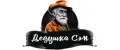 Дедушка Сэм