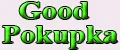 Аналитика бренда Good Pokupka на Wildberries