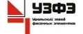Уральский завод фасонных элементов