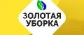 Аналитика бренда ЗОЛОТАЯ УБОРКА на Wildberries
