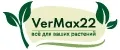 VerMax22